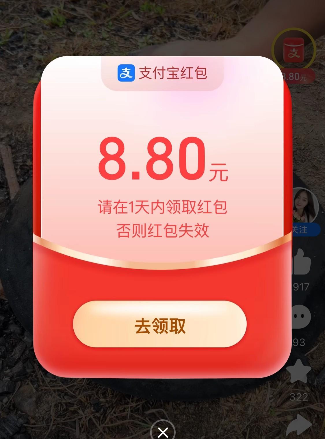 最近这段时间，支付宝“看视频领红包”还是非常给力的！
每天超市购物，菜市场买菜买