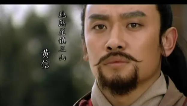 水浒传中的隐秘英雄：三山黄信的传奇人生
在《水浒传》这部经典名著中，众多英雄好汉