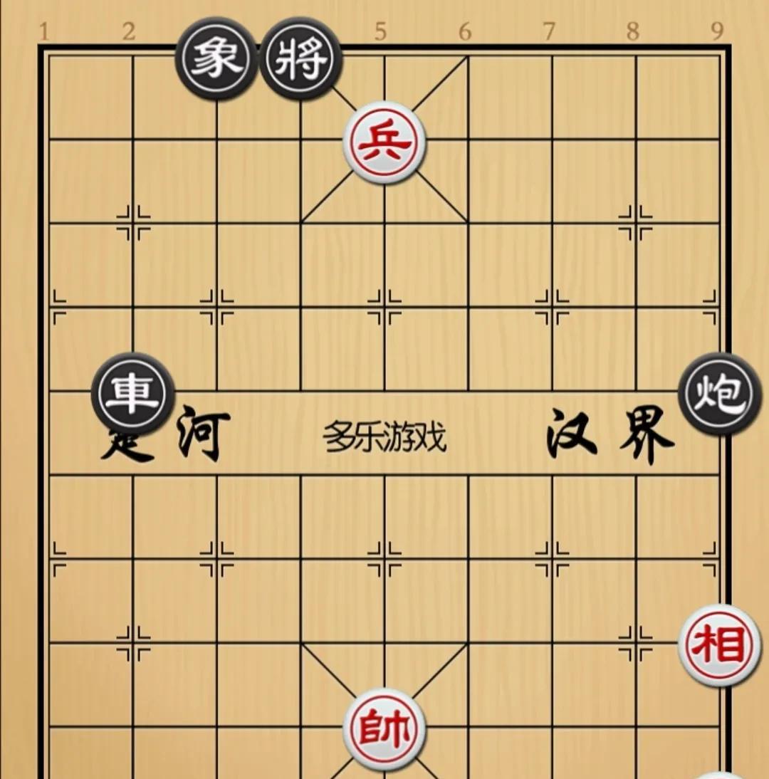 象棋：黑方有条无敌防线 红方能否顺利突破
如图红先手！
红方俥兵，兵是压将花心兵
