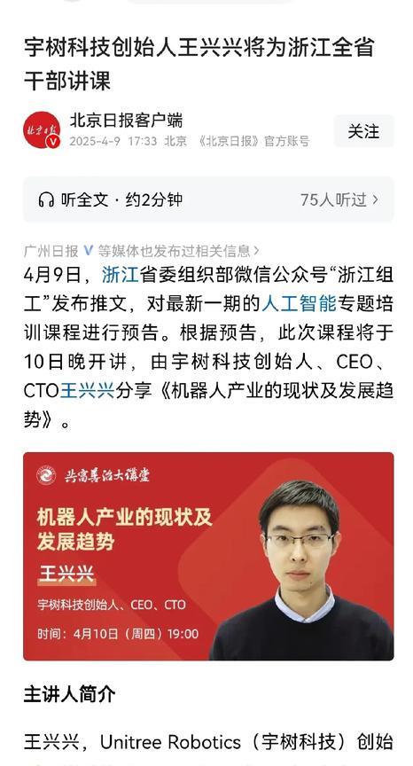 浙江这种做法有点过了吧！
错误有两点：
其一，全省干部参与，覆盖面太广。省委党校