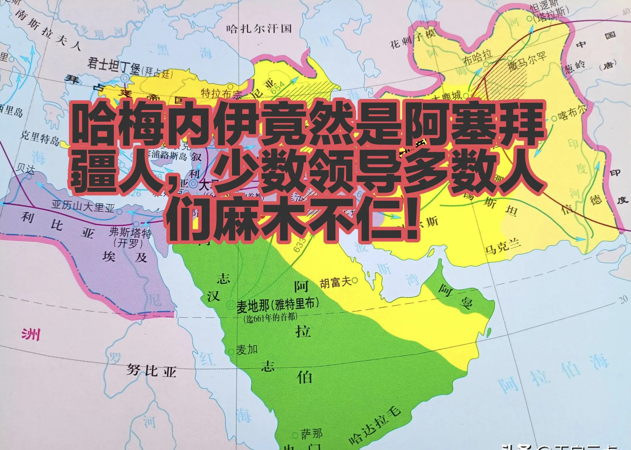 伊朗内部分裂，打仗软弱无力











---










