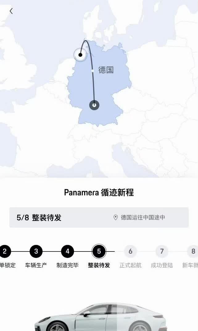 26款帕拉梅拉前一阵子有优惠，客户把配置选满，结果车还没到，豪车税降到了90万，