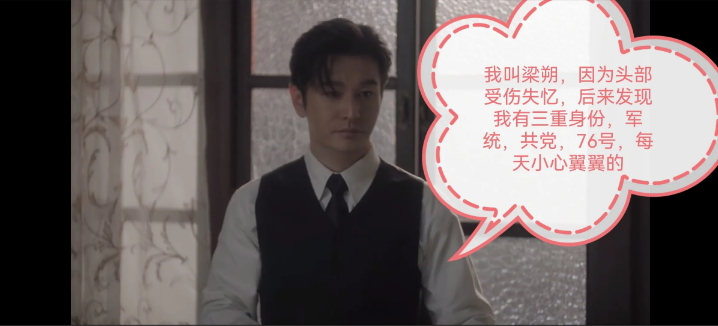 #潜渊# 潜渊计划是枫叶严玖想出来的，营救难民，而军统设计的是雪盲计划，爆破会场