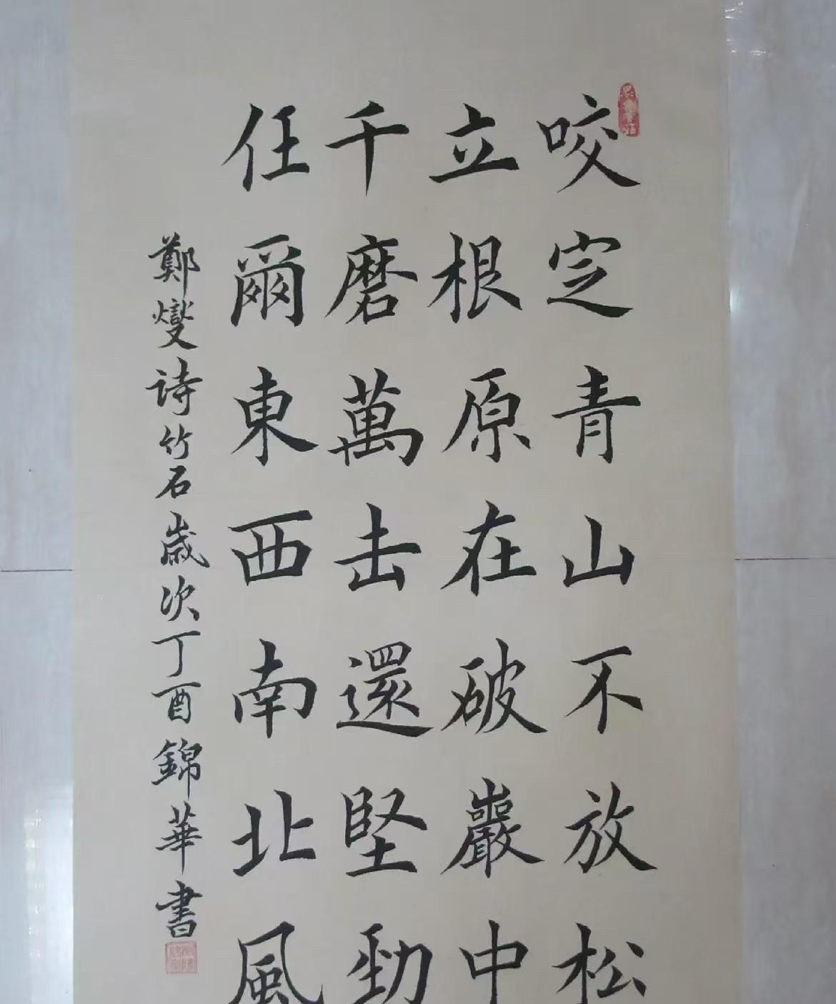 论笃行致远之道
人生征途，恒见雄关如铁，横亘前路。或为学业之艰、事业之困，或为世