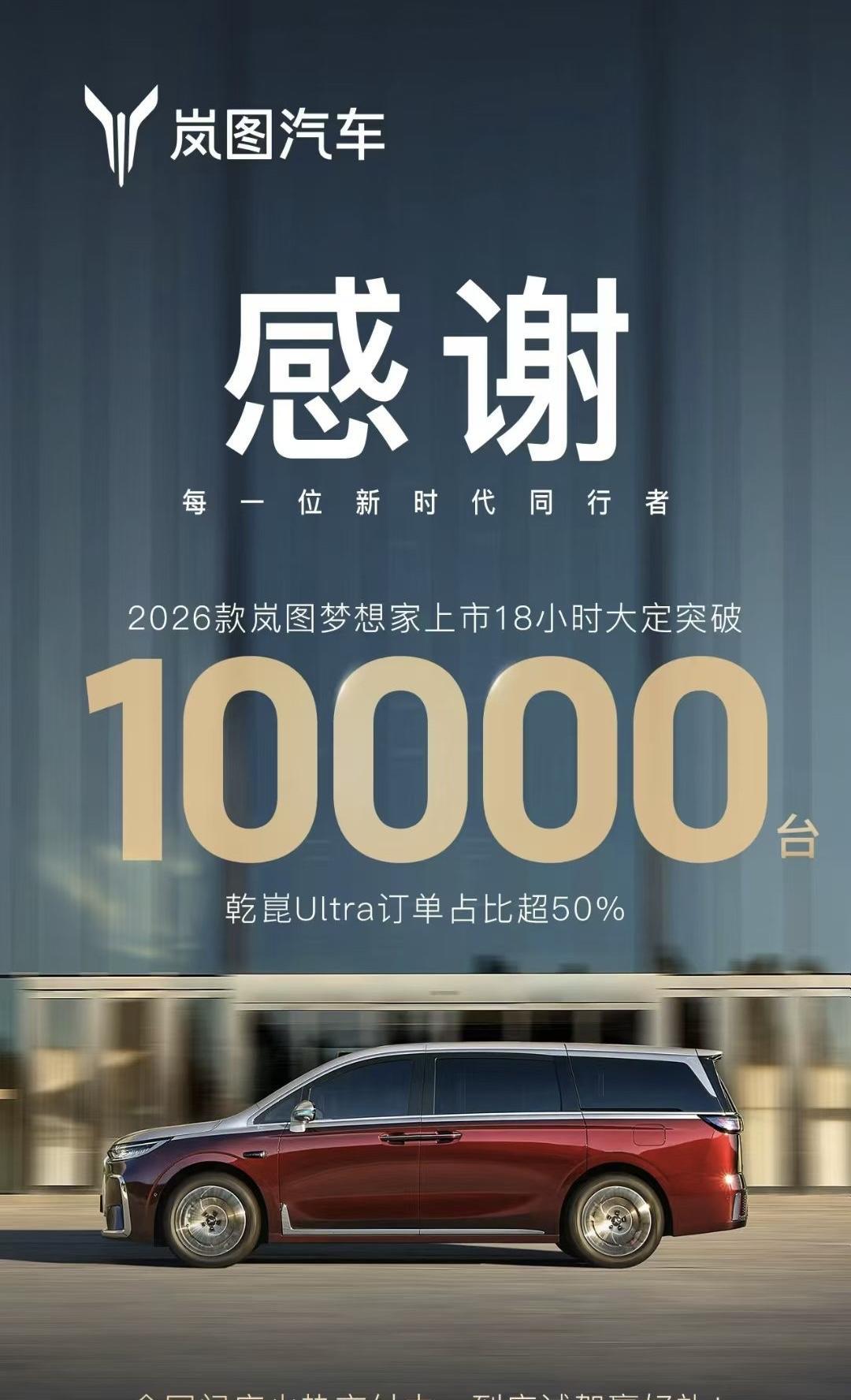 拉长了看卖得最多的还会是鲲鹏版。保持此前的比例。
也有一个建议，为避免华为ADS