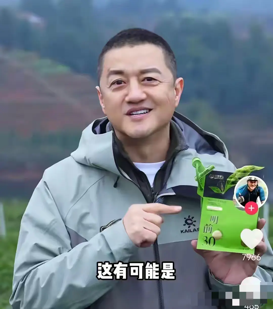 李亚鹏太不要脸，说茶叶是哪吒故乡的，难怪王菲看不起他
李亚鹏甚至说茶叶是哪吒从小