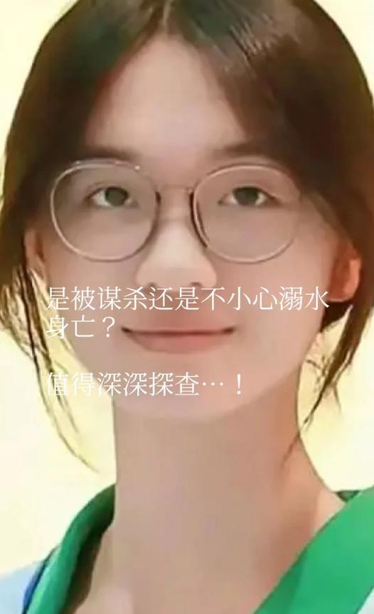 风华正茂的女高中生突然离奇失踪、溺水身亡，明摆着是一个可怕的谋杀案…！公安局必须