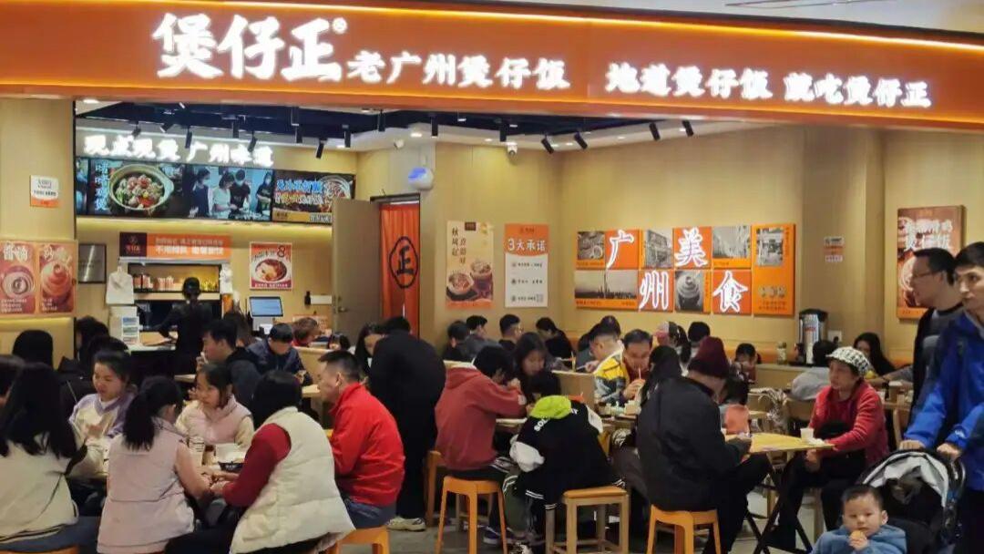 7年300+门店！揭秘这家非遗煲仔饭品牌人气爆棚背后的秘密