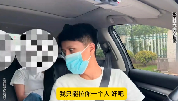 某夫妻二人预约了一辆独享顺风车，上车之后，司机却以独享只能搭载一人为由拒载，要么