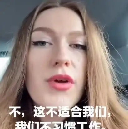 3月13日，一乌克兰难民本想来到中国避难，结果发现在中国不工作就没有钱拿，便发视