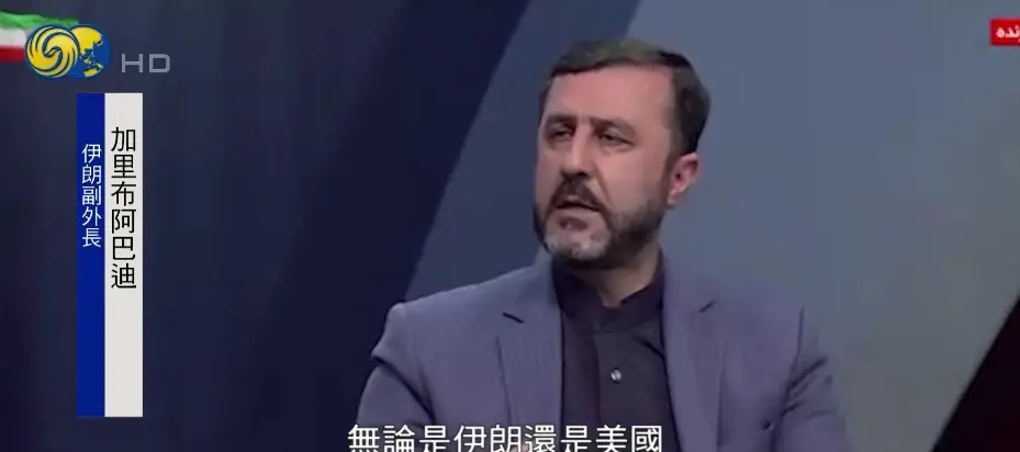 伊朗：打以色列是自卫，核谈没停











真TM气炸了！以色列这混蛋