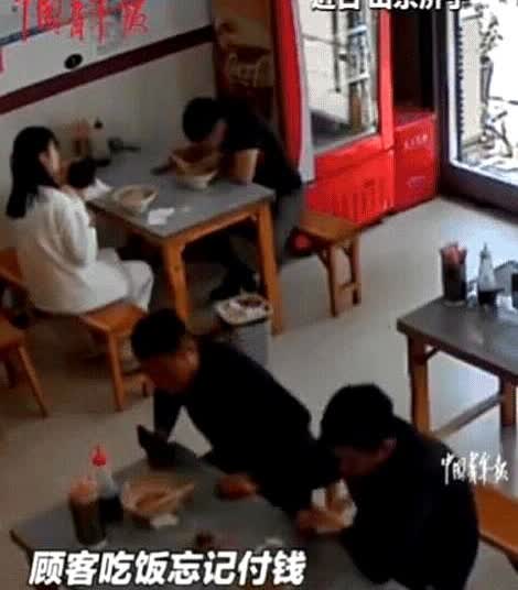 山东济宁，5月21日，2名男子到餐馆吃饭，吃完没付钱就走了！

等老板娘发现