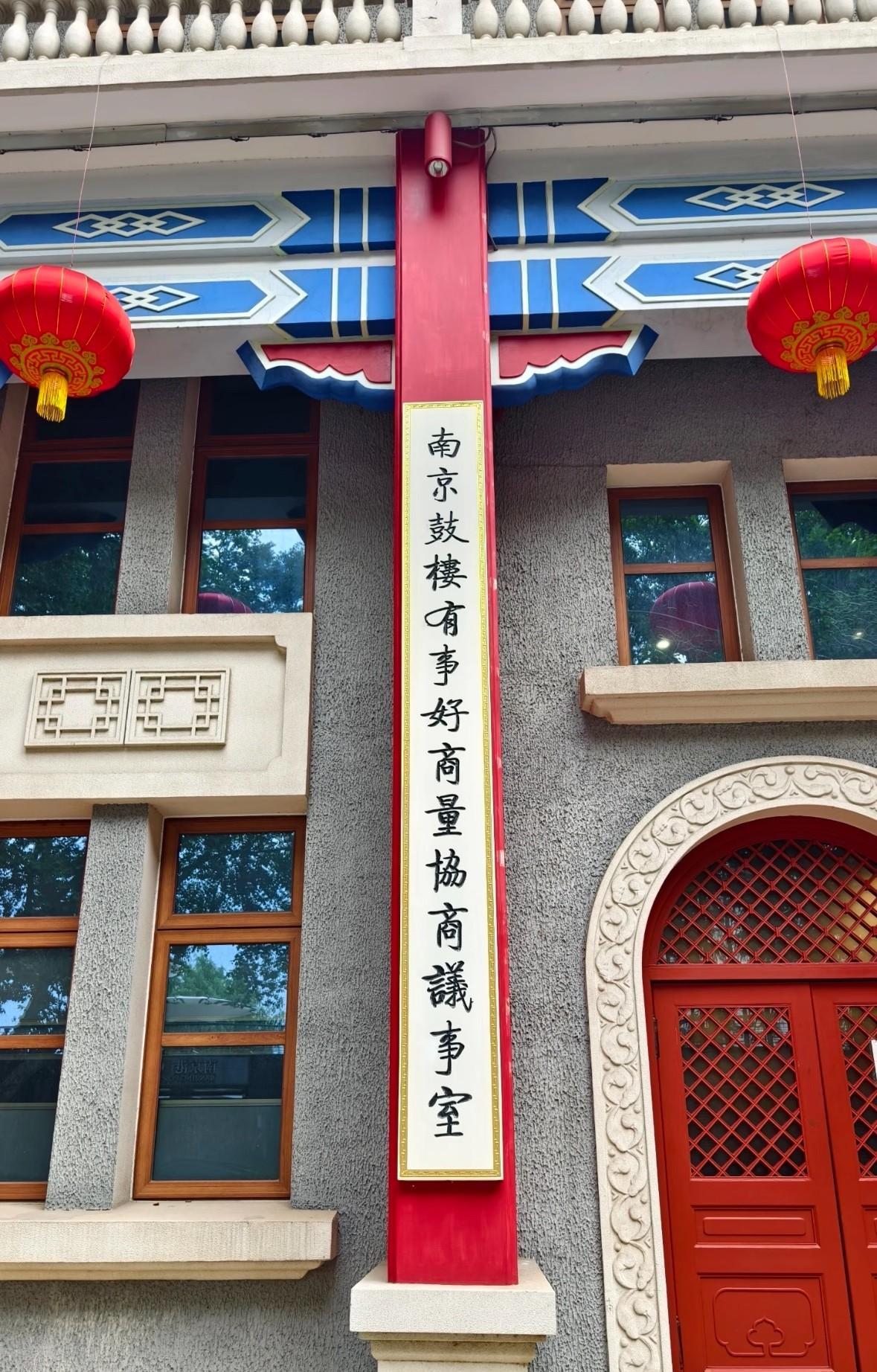 这是一个什么机构啊