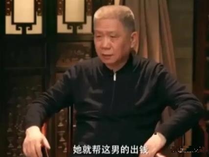 马未都爆料：娱乐圈有个女明星，交了个小男友，给他花1000w开餐厅。没想到，她病