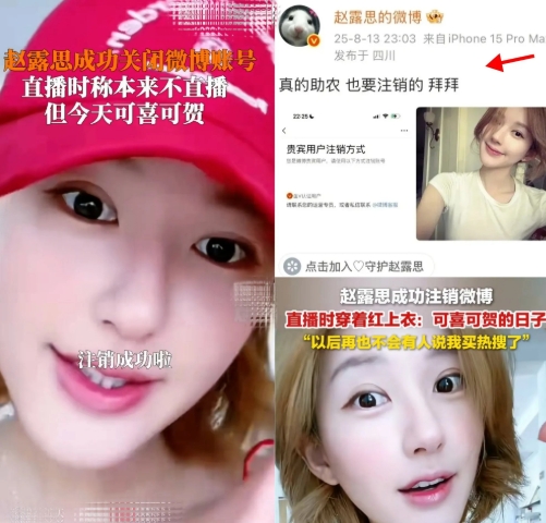 今天全网最开心的艺人，
​非赵露思莫属了！

​不是她成功与公司解约了，而是
她