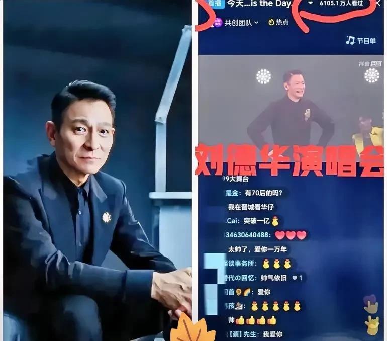 刘德华63岁了，
还在努力的开线上演唱会，2022年后就没开过了，这次9月25号