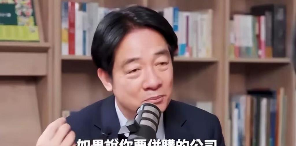 赖清德罕见谈及统一，要求大陆先开条件，一口气把两岸全激怒

2025年5月17日