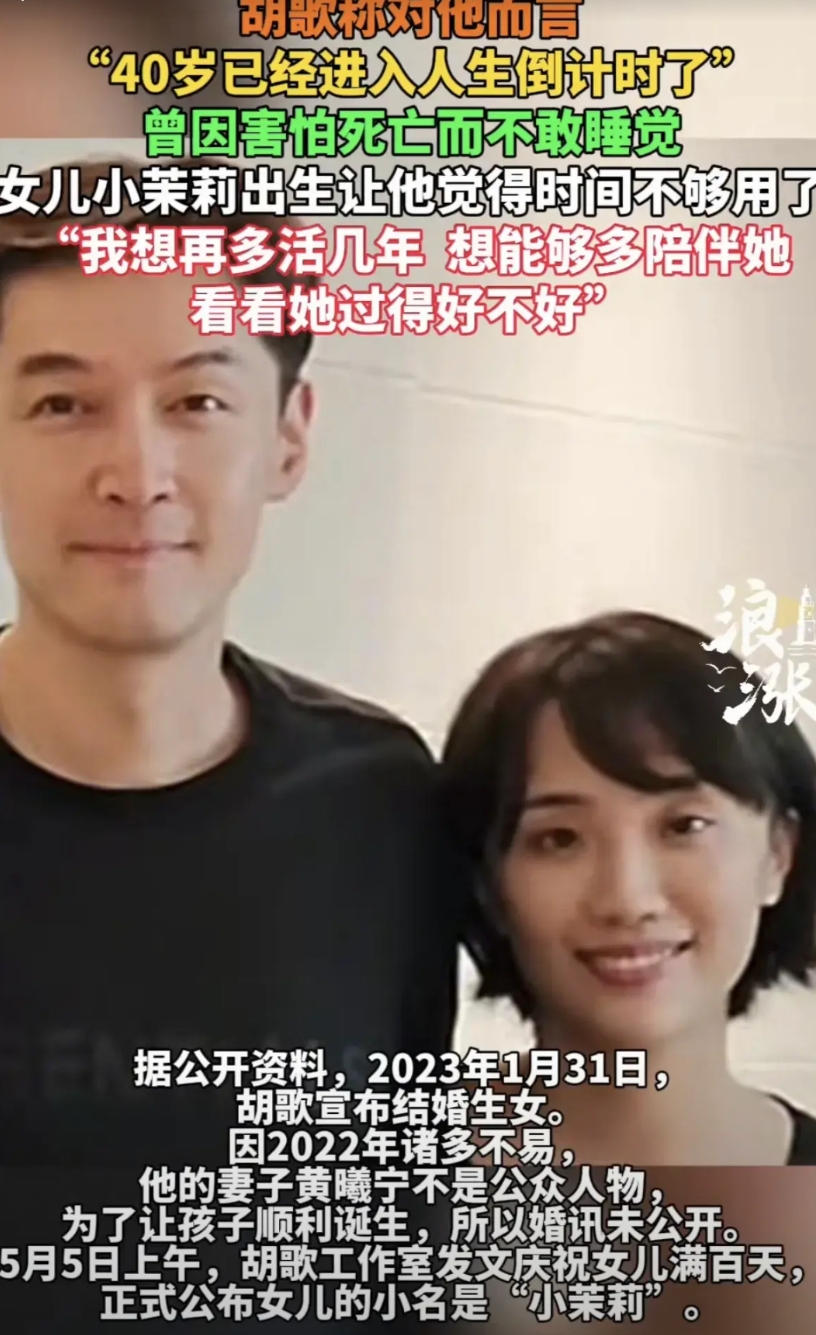 人一旦有事

精神状态就直线下滑

看看胡歌，这么大明星就是一个活生生的例子。