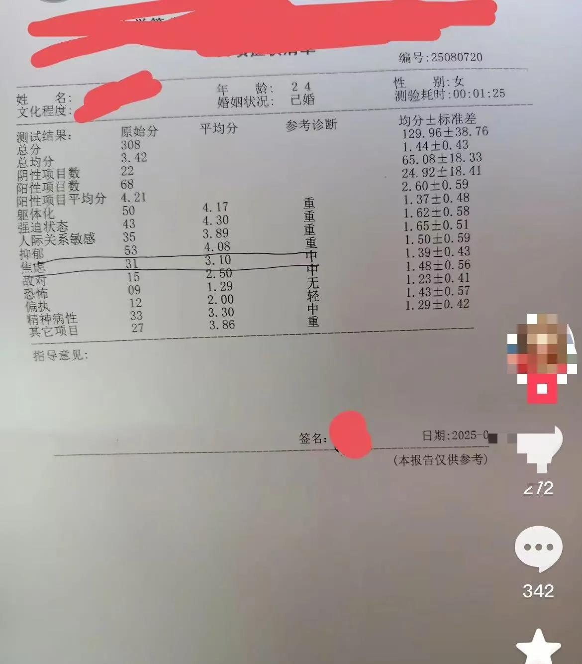 掀桌子的女生再发15分钟长视频，鸡蛋男的双胞胎哥哥教训女主。

女主说，新视