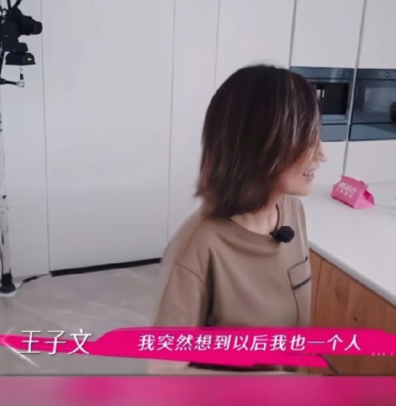 不理解王子文、王琳这些女明星，有钱、有颜值、有身材，按说恋爱结婚应该不难，可为啥