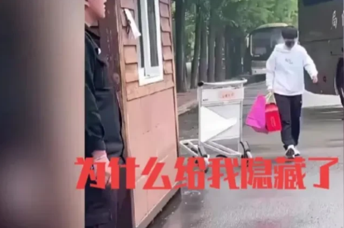 据说这是莎莎比赛回国后回家看望父母的一张出行照片。

图中的莎莎拎着给爸妈买的礼