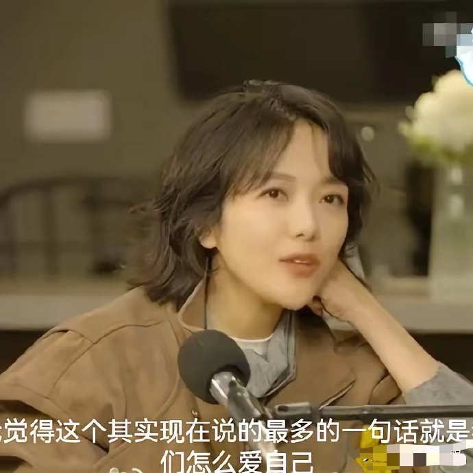 杨乐乐对吴昕说：“以前的你在我印象中，是怯怯的，很害羞。但是现在的你完全像是变了