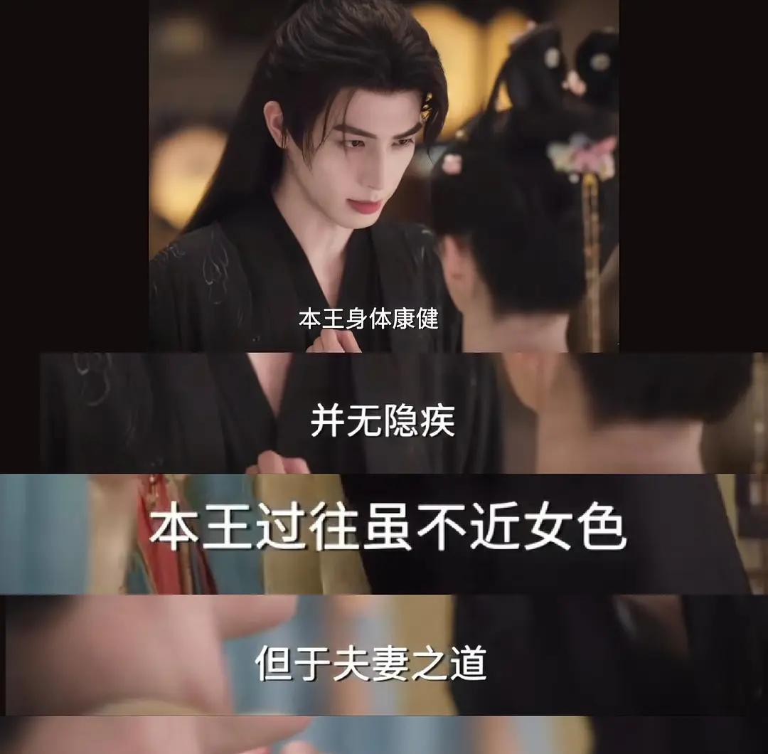 这台词......只能说编剧尽力了！
为了过审，编剧使出浑身解数，超常发挥出老司