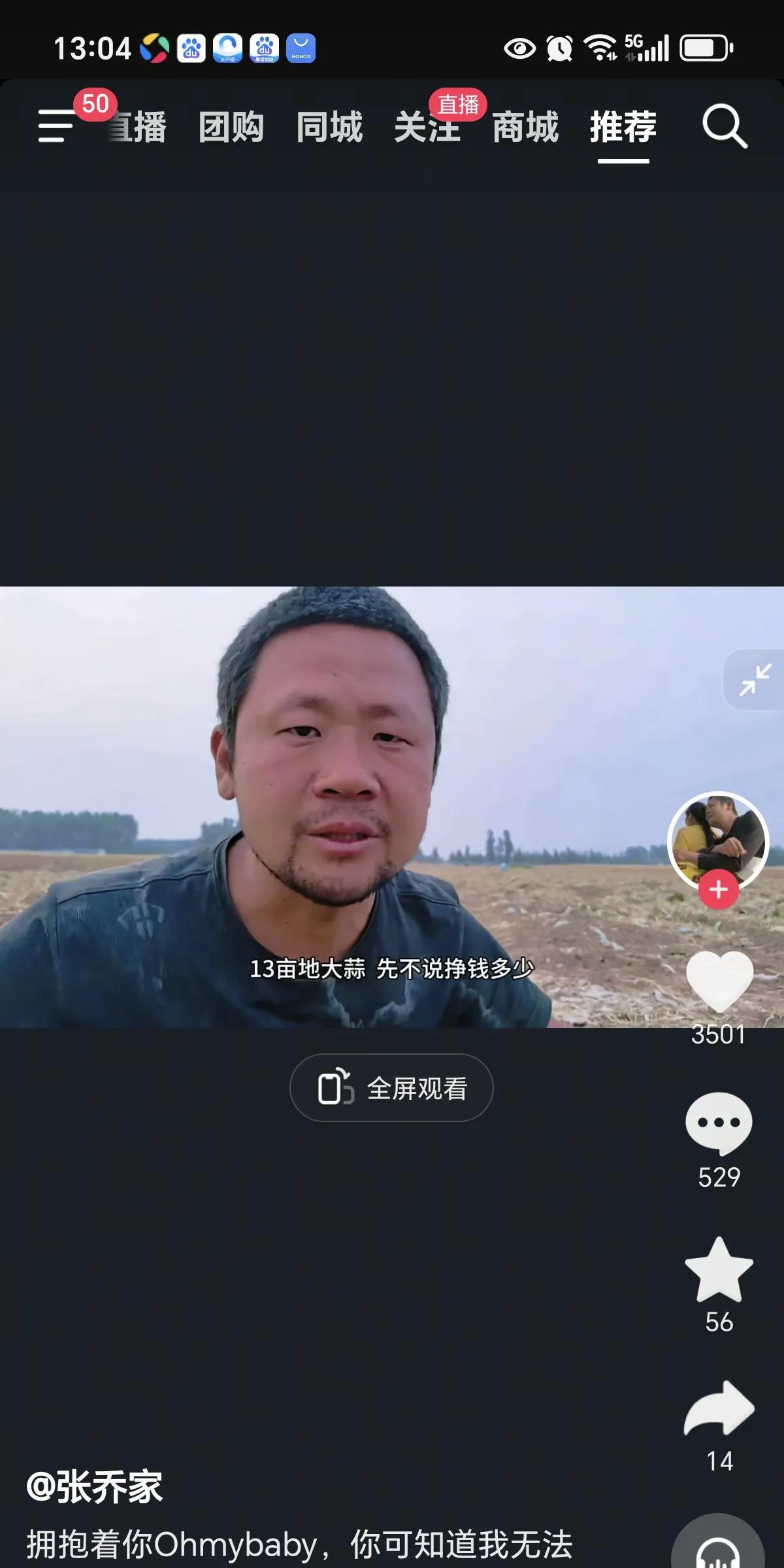 张乔苍老了许多，连杰在有滋有味的过自己的巅峰生活！[捂脸][捂脸][捂脸]
  