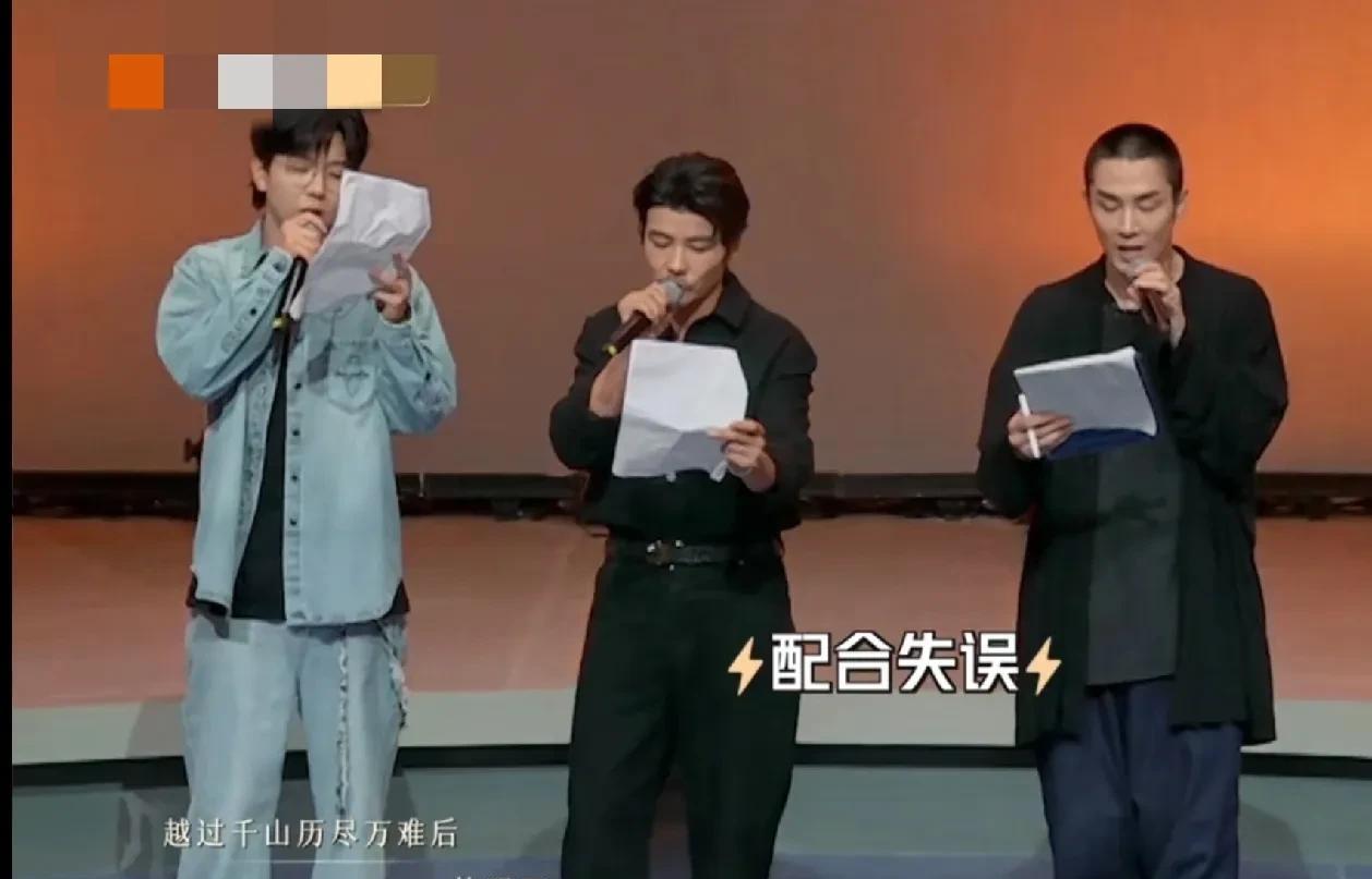 李承铉和张晋等人表演时，配合上出了问题，跑调和抢拍了，李承铉脸色难看的说：“我们