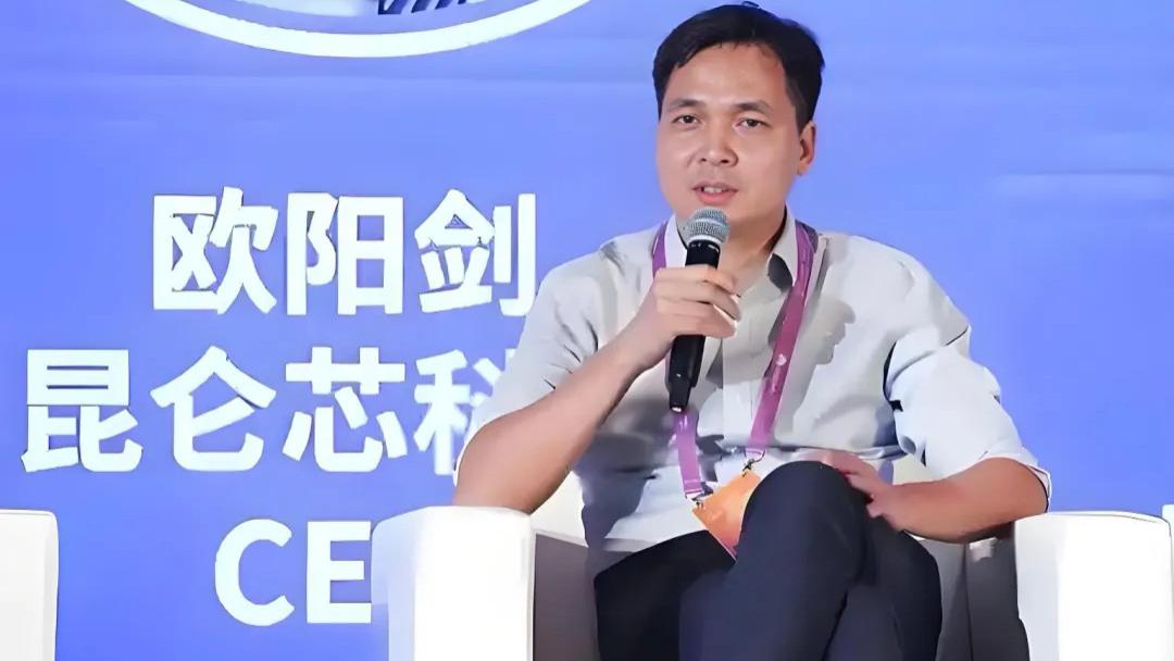 昆仑芯, 冲刺港股IPO, 欧阳剑从地下室工程师, 到AI芯片舵手