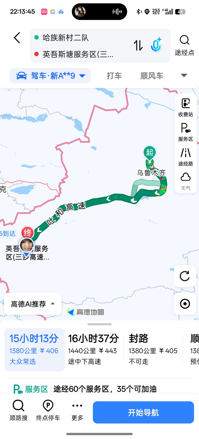 秦L智驾版最低配，高速实测
我是5月2日提的车，刚好这个月回媳妇儿家过节，专门进