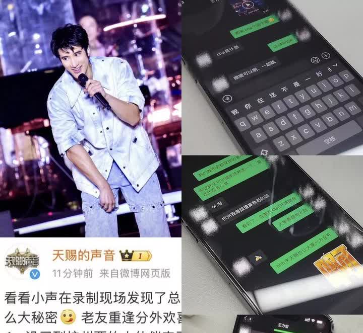 喜欢王力宏跟反感王力宏的都沉默了！

今天宣布了一件大事。

万万没想到