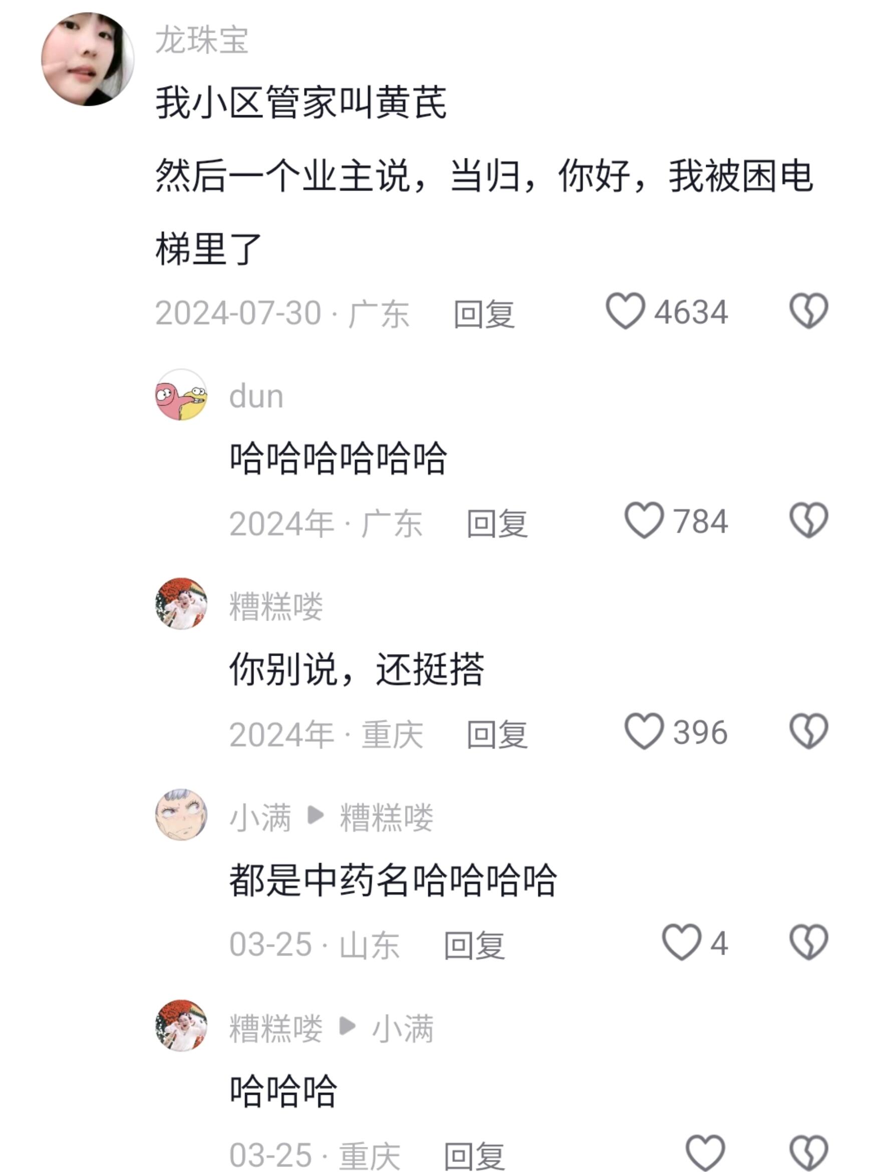 方法挺好的，学会了