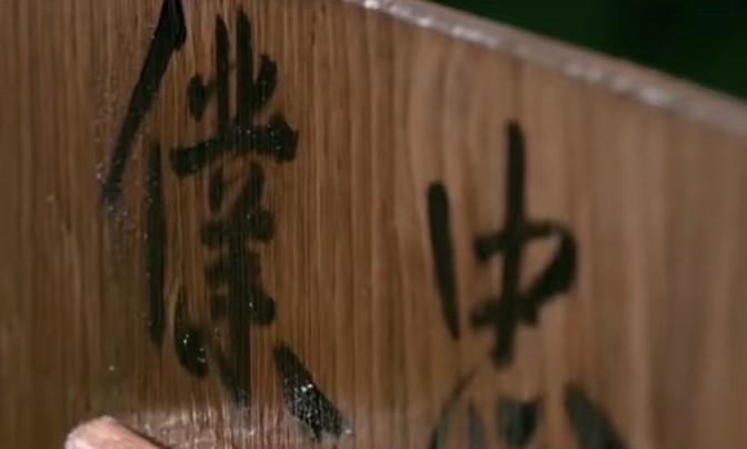 《长安的荔枝》大结局，看到李善德在阿荔的墓碑刻了“忠仆”二字，我突然就觉得，阿荔
