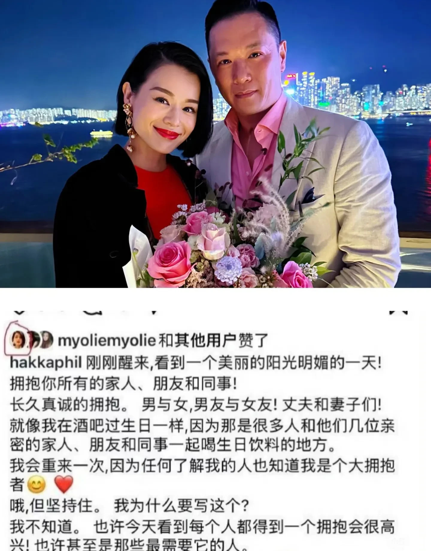 婚姻不过如此而已











明星的婚姻，总是充满戏剧性。胡杏儿的老公