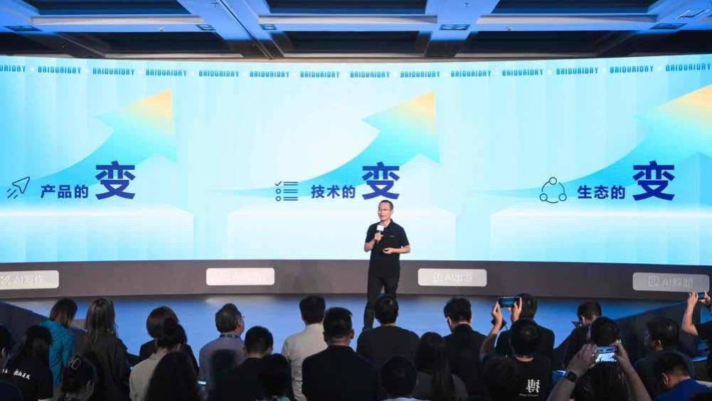 一句话可以生成三分钟创意视频，百度AI再进化