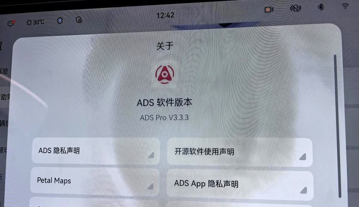 ADS4.0来了，16万就能买，问界M5还香吗？

答案藏在底盘里。

