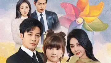 短剧《萌宝看见万物》完整版全58集免费看资源--萌宝的奇幻冒险与成长之旅