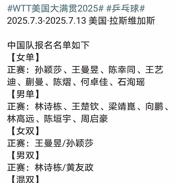 王励勤上任第一拳海产姐妹上女双打懵所有人。
海产姐妹封山已经很久了。当初成都混团