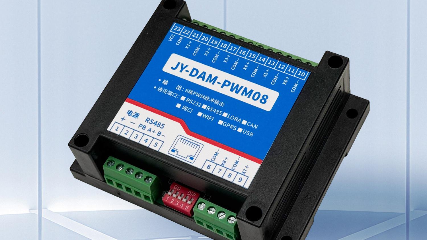 频率可调解锁化工自动化新效率，工业级脉冲模块降本30%+