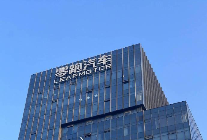 一汽要拿下零跑10%股份当战略股东了？！[吃瓜群众]  
3月刚签战略合作备忘录