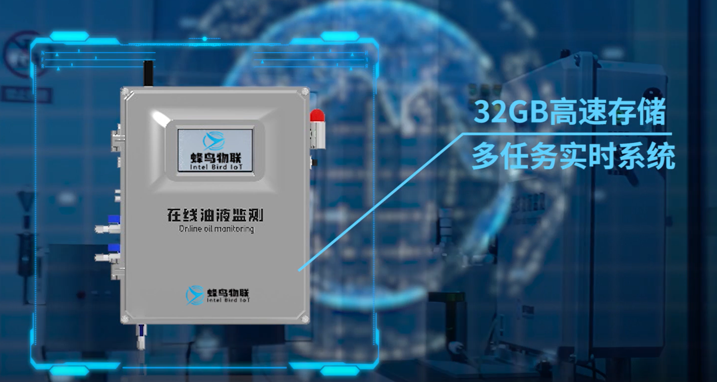 工业设备油液传感器如何“看见”磨损?