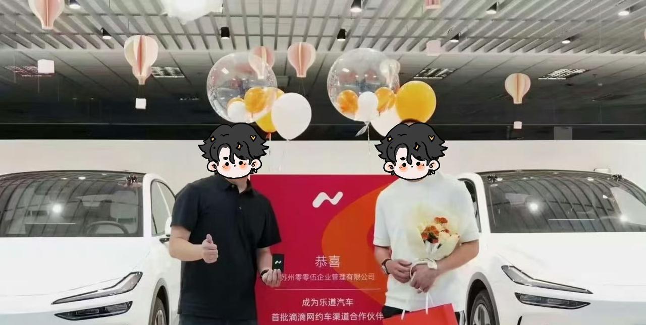 确定！埃安、比亚迪要紧张了，乐道L60正式进驻滴滴专车，对标比亚迪汉。建议乐道L