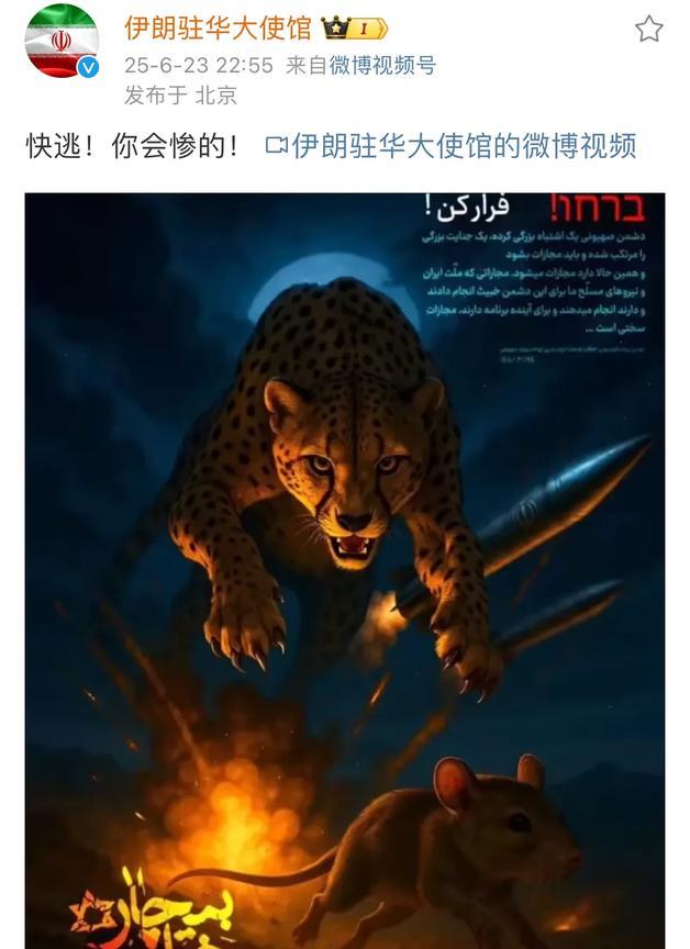 【硬核，阿拉格齐称伊朗军队将战斗到最后一刻】
在外界传出伊朗已和以色列达成停火协