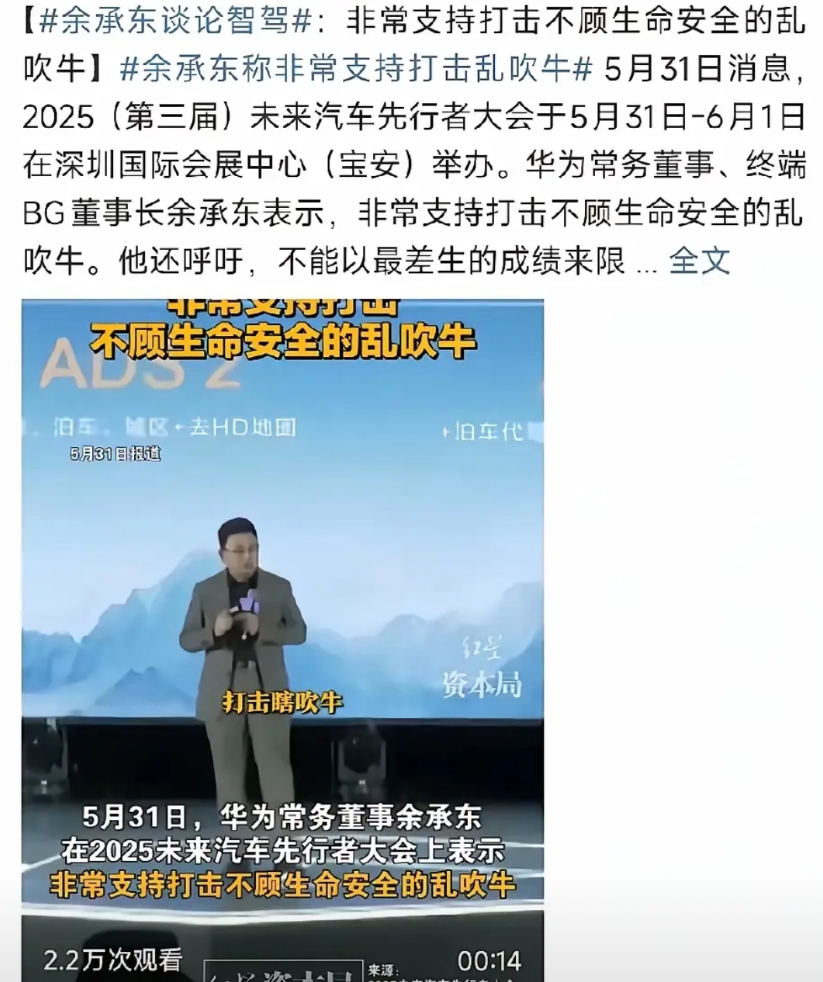 余承东说不会再有“第六界”了，上界就是最后一个。我认为他的话是真诚的、务实的，再