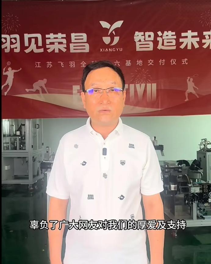 荣昌高书记这回怕是尴尬到脚趾抠地了！
 之前信誓旦旦要把羽毛球价格打下来，
网友