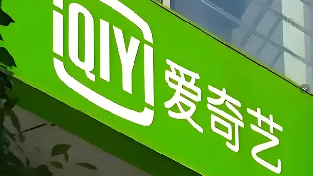 穿“长衫”的爱奇艺干不动短剧“江湖”
