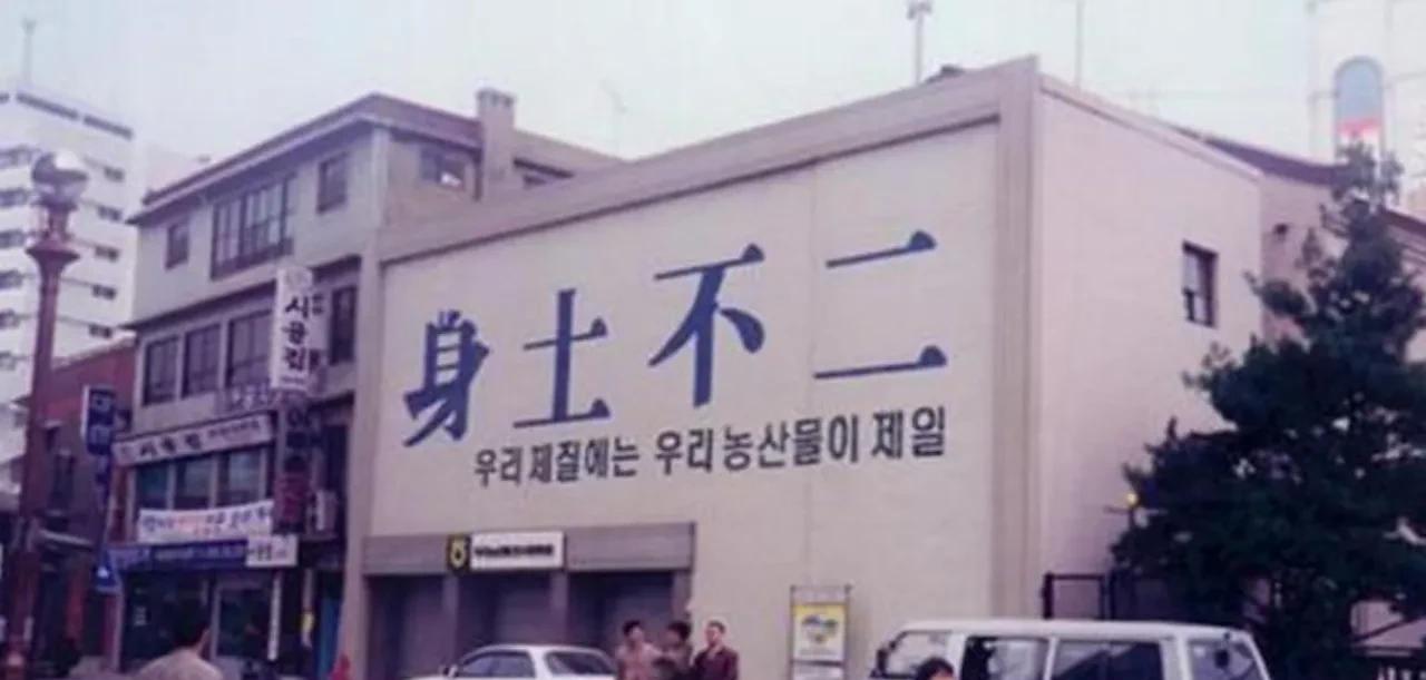 高丽，这个国家的名字，一开始就是抄袭高句丽的。
换句话说，Korea这个英文名词