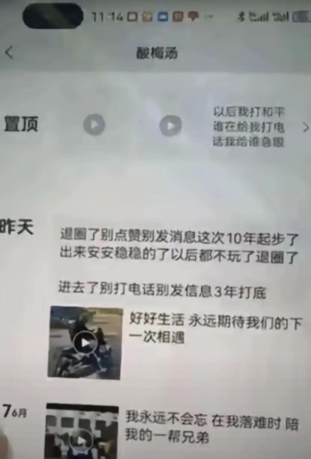 临沂精神小伙群殴，朋友圈曝光！江湖气十足，号召力惊人！



凌晨两点，一辆宝马