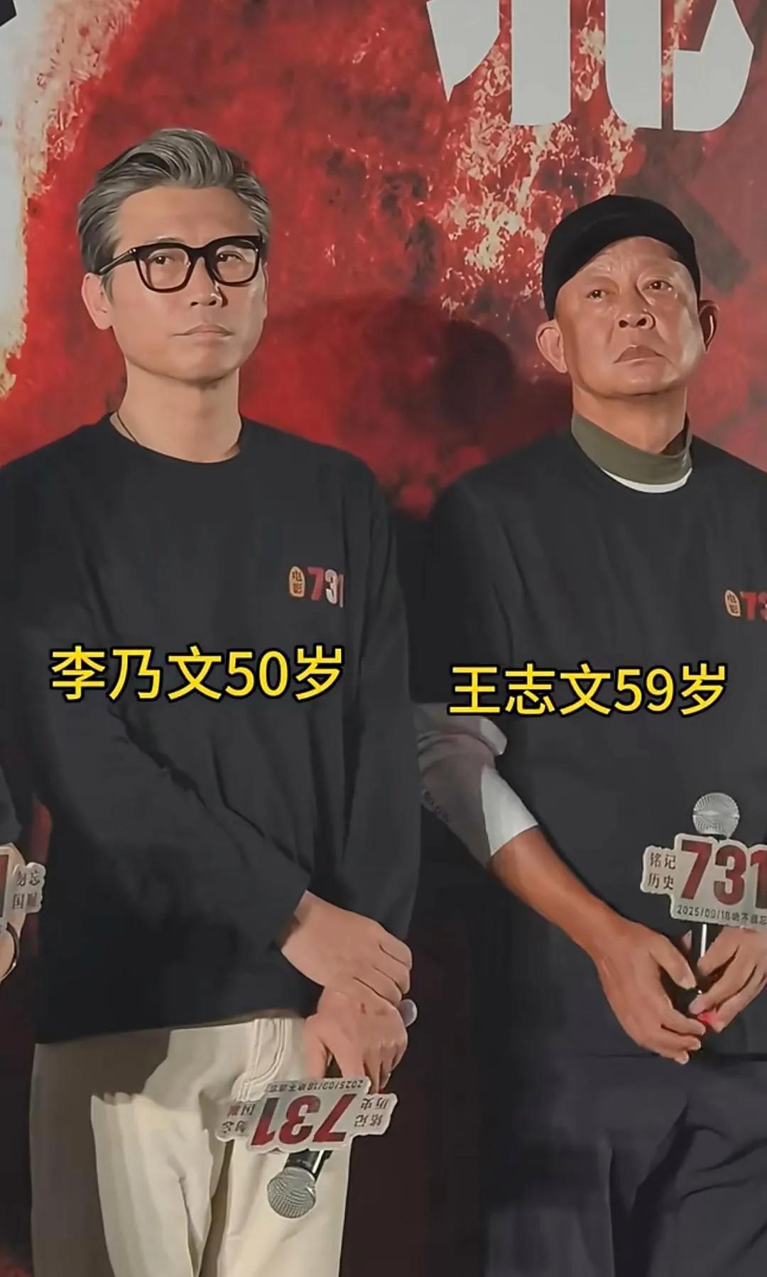 李乃文50岁，王志文59岁，姜武57岁！
不得不说这几个人的演技都不错。
只是岁